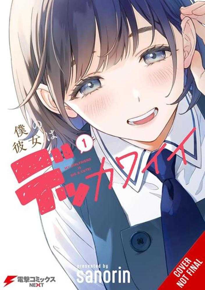 My Girlfriend Is A Colossal Cutie TPB Volume 01