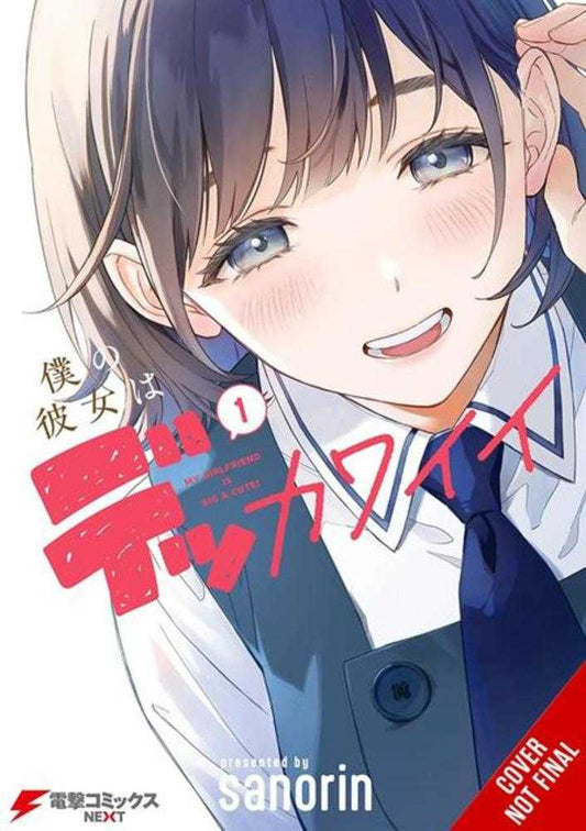 My Girlfriend Is A Colossal Cutie TPB Volume 01