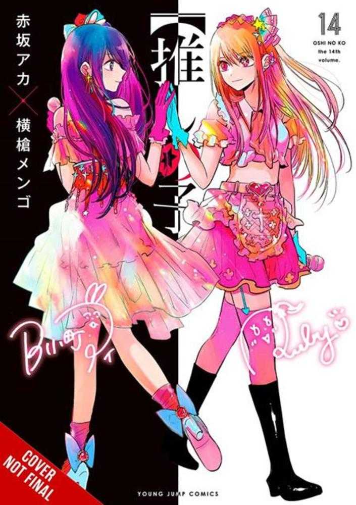 Oshi No Ko TPB Volume 14
