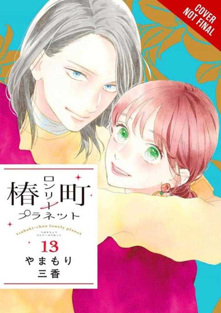 Tsubaki Chou Lonely Planet TPB Volume 13