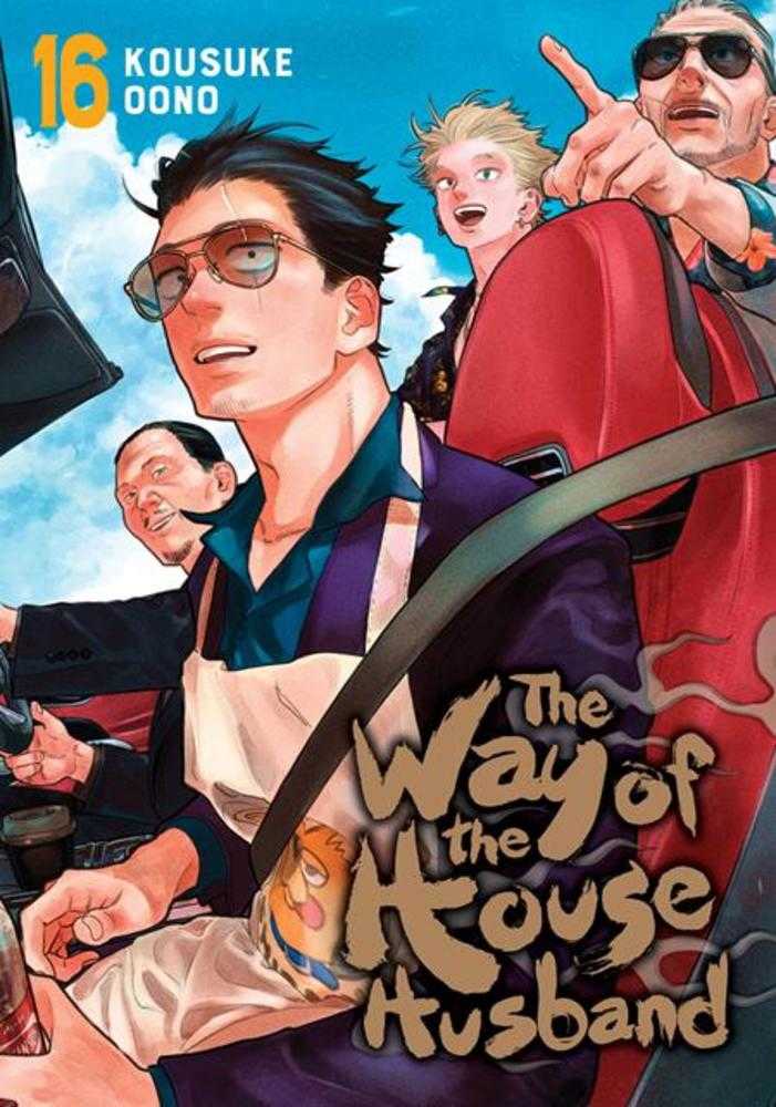 Way Of The Househusband TPB Volume 16