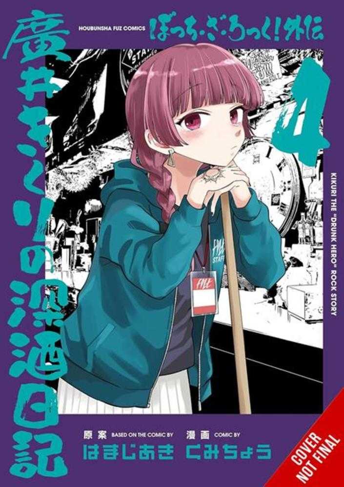 Bocchi The Rock Side Story Kikuri Hirois Heavy Drinking Diary TPB Volume 04