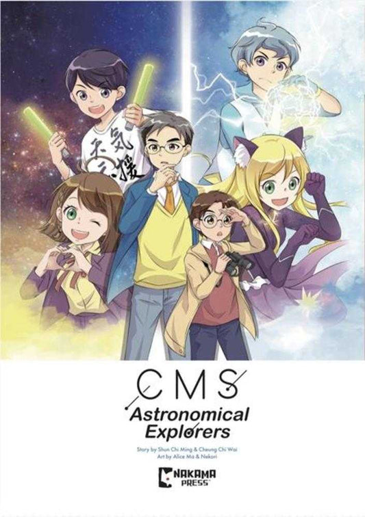 Cms Astronomical Explorers TPB Volume 01