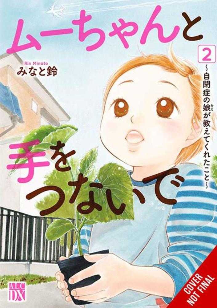 Hand In Hand With Mu Chan Lessons From My Autistic Daughter TPB Volume 02