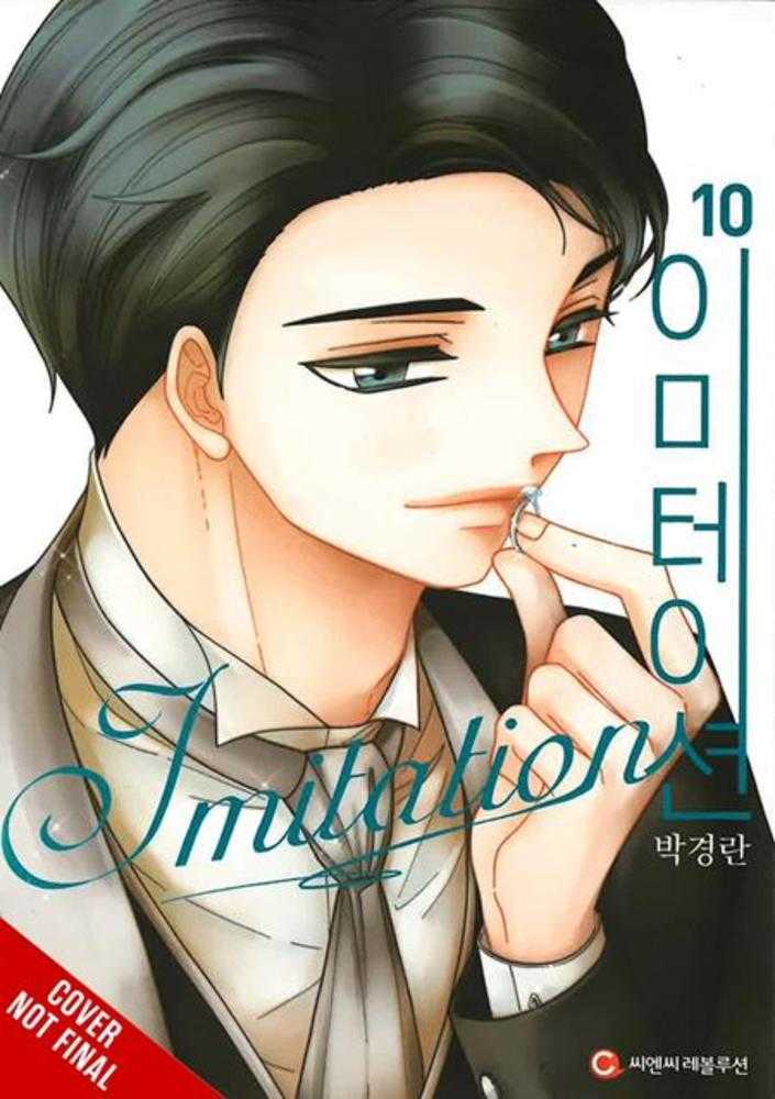 Imitation TPB Volume 10
