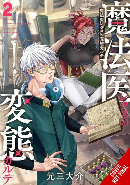 Magic Doctor Rexs Perverted Medical Record TPB Volume 02 (Mature)