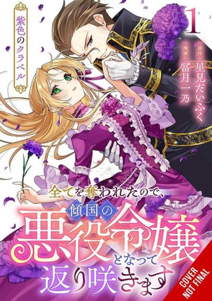 Purple Clavel They Took Everything So Ive Bloomed Once More As A Villainess Femme Fatale TPB Volume 01