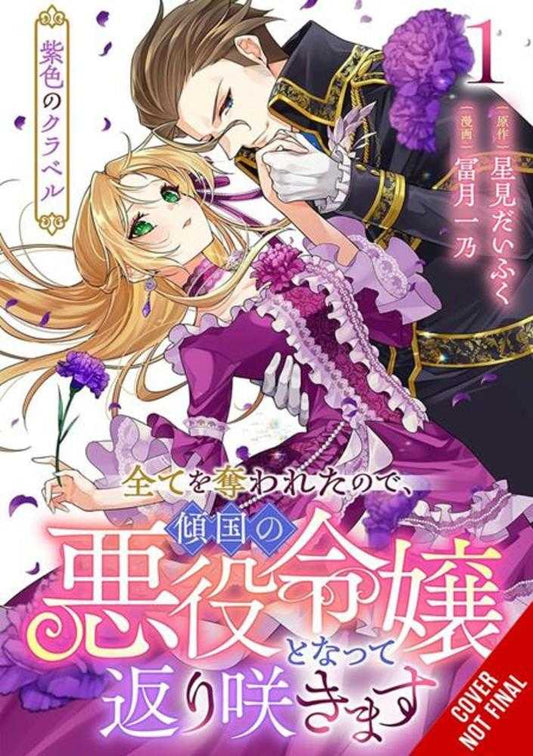 Purple Clavel They Took Everything So Ive Bloomed Once More As A Villainess Femme Fatale TPB Volume 01