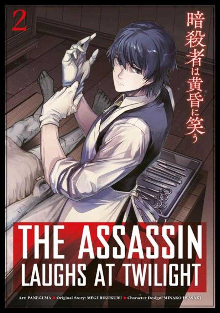 Assassin Laughs At Twilight TPB Volume 02