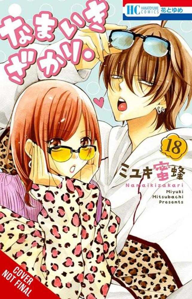 Cheeky Brat TPB Volume 18