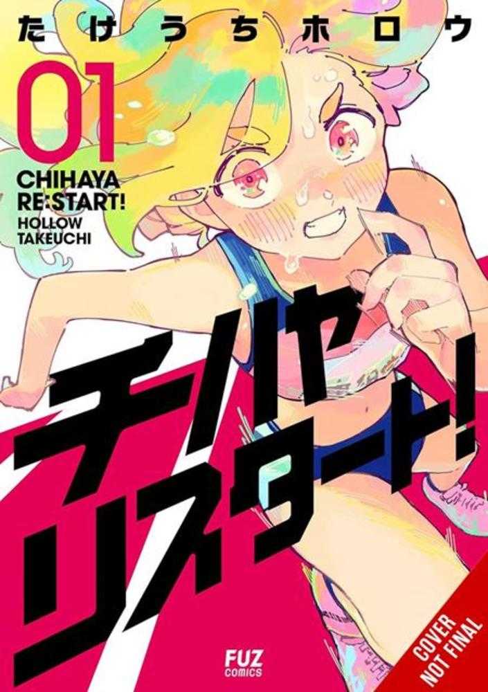 Chihaya Restart TPB Volume 01