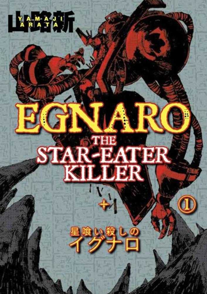 Egnaro The Star Eater Killer TPB Volume 01