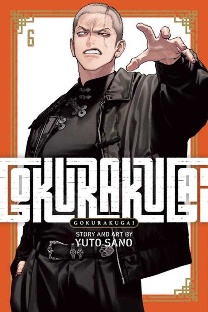 Gokurakugai TPB Volume 06