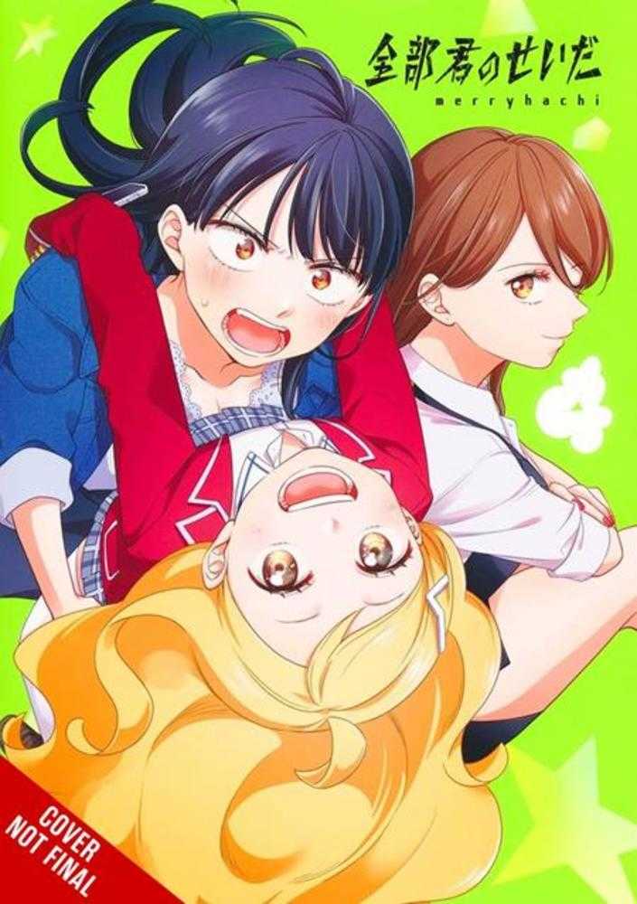 Its All Your Fault TPB Volume 04 (Mature)