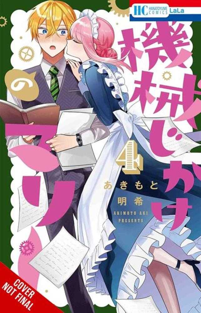 Mechanical Marie TPB Volume 04