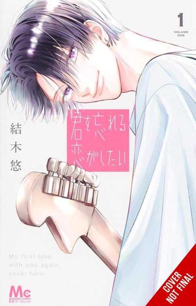 My First Love With You Again TPB Volume 01