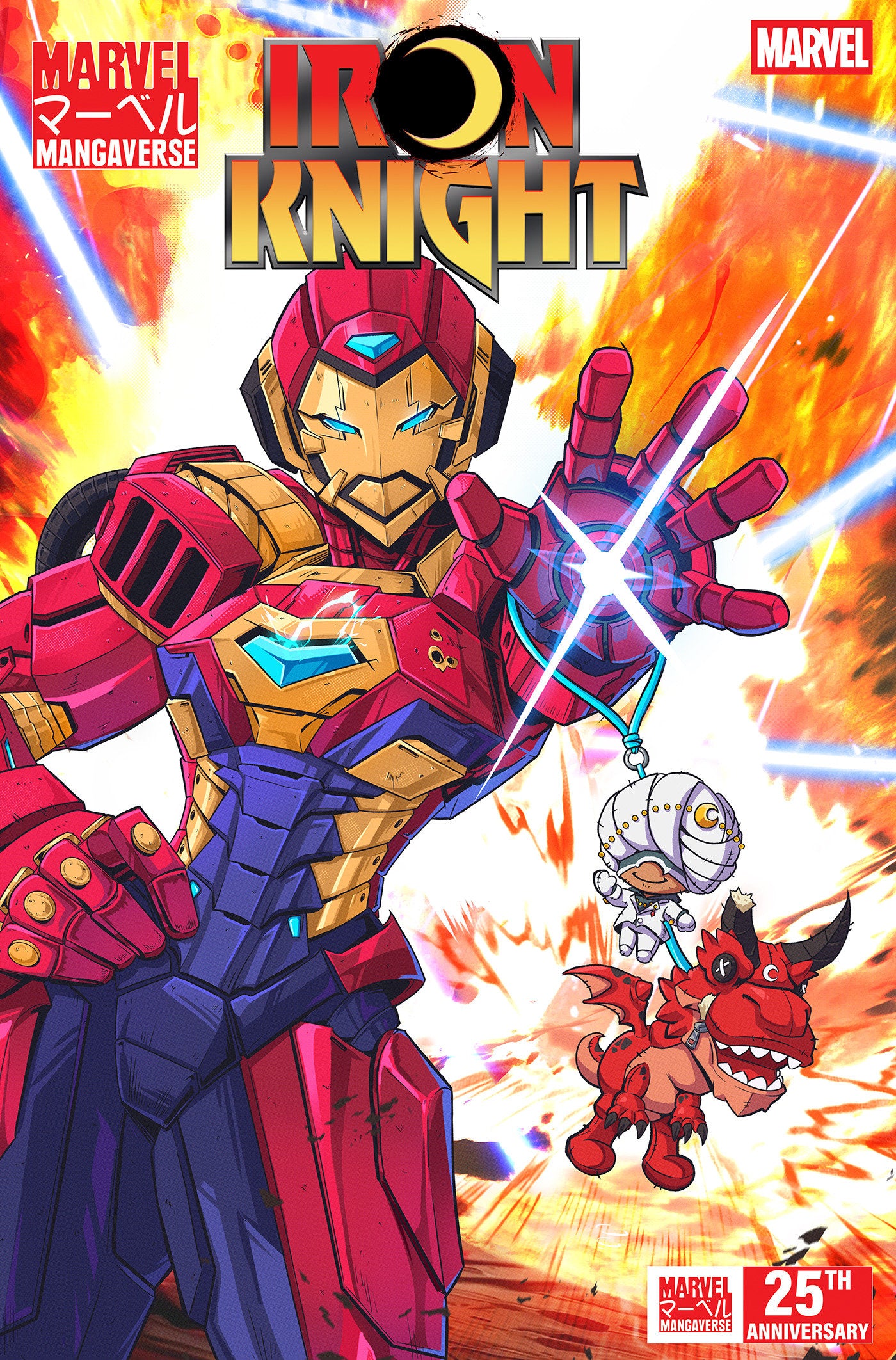 Marvel Mangaverse: Iron Knight #1 Jhony Caballero Variant