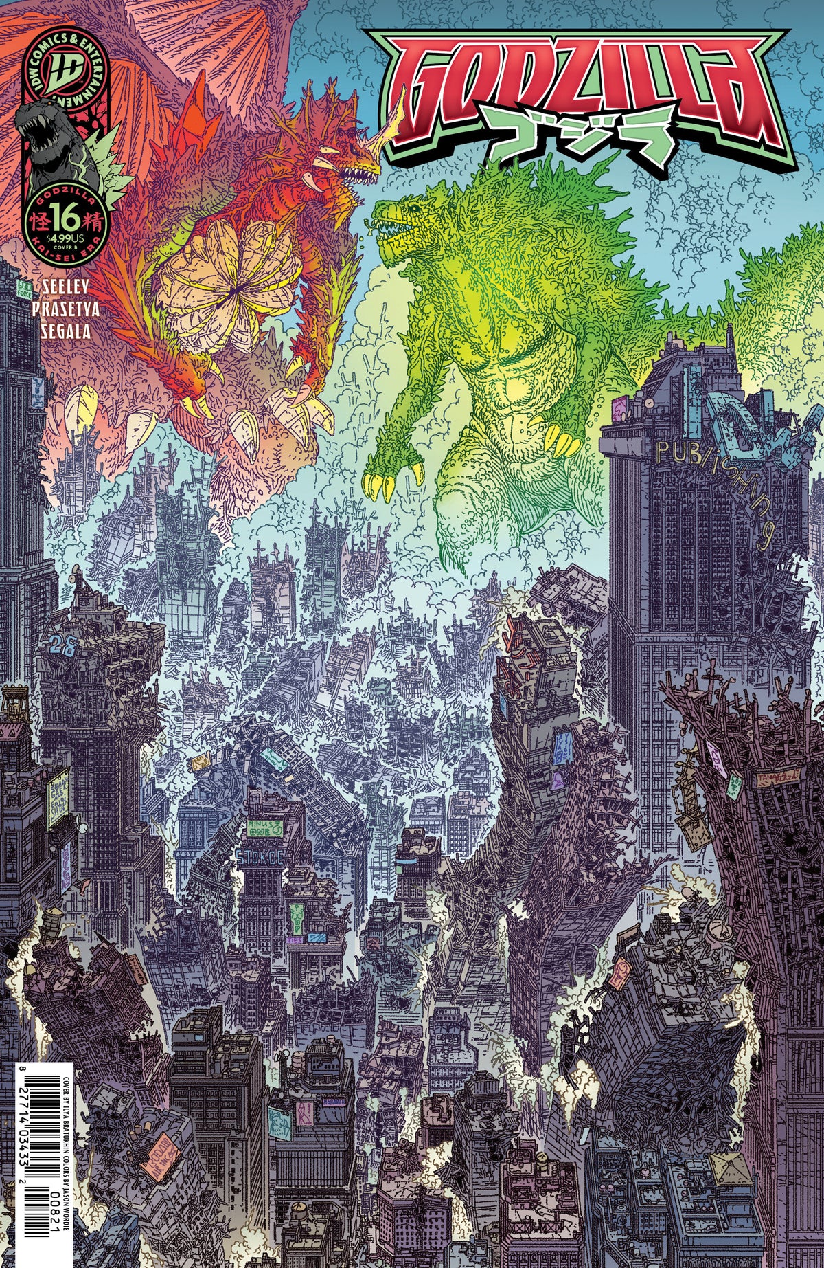 Godzilla [Kai Sei Era] #16 Variant B (Bratukhin)