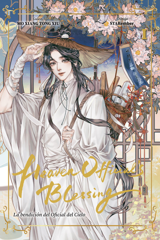 La BendiciÓN Del Oficial Del Cielo Volume 1 (Manhua) - VersióN En EspañOl