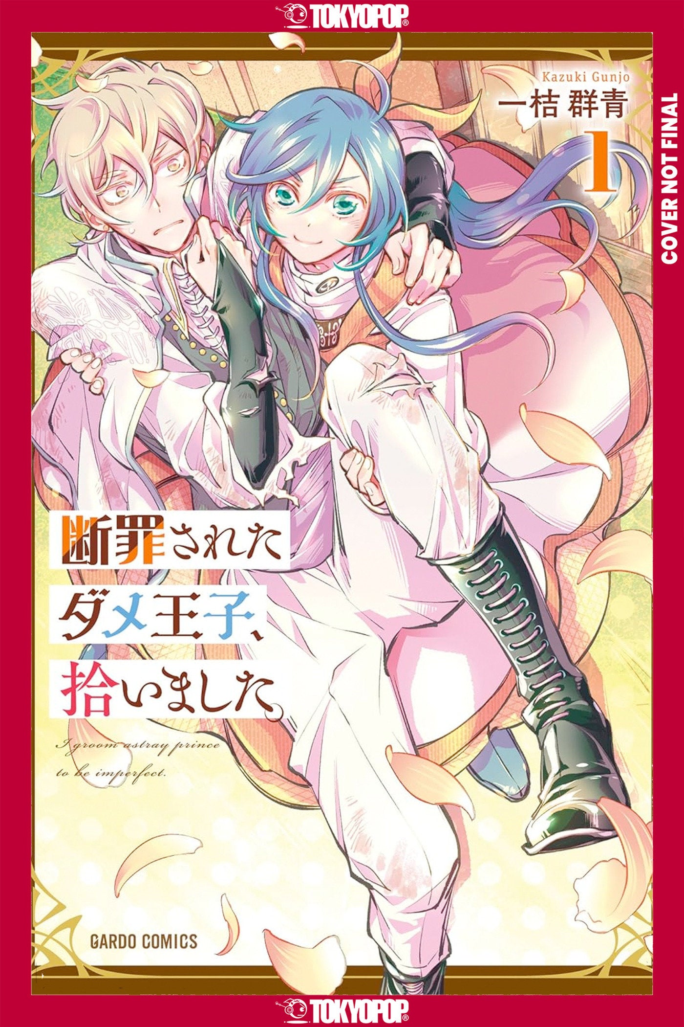 I Picked Up A No Good, Useless Prince, Volume 1