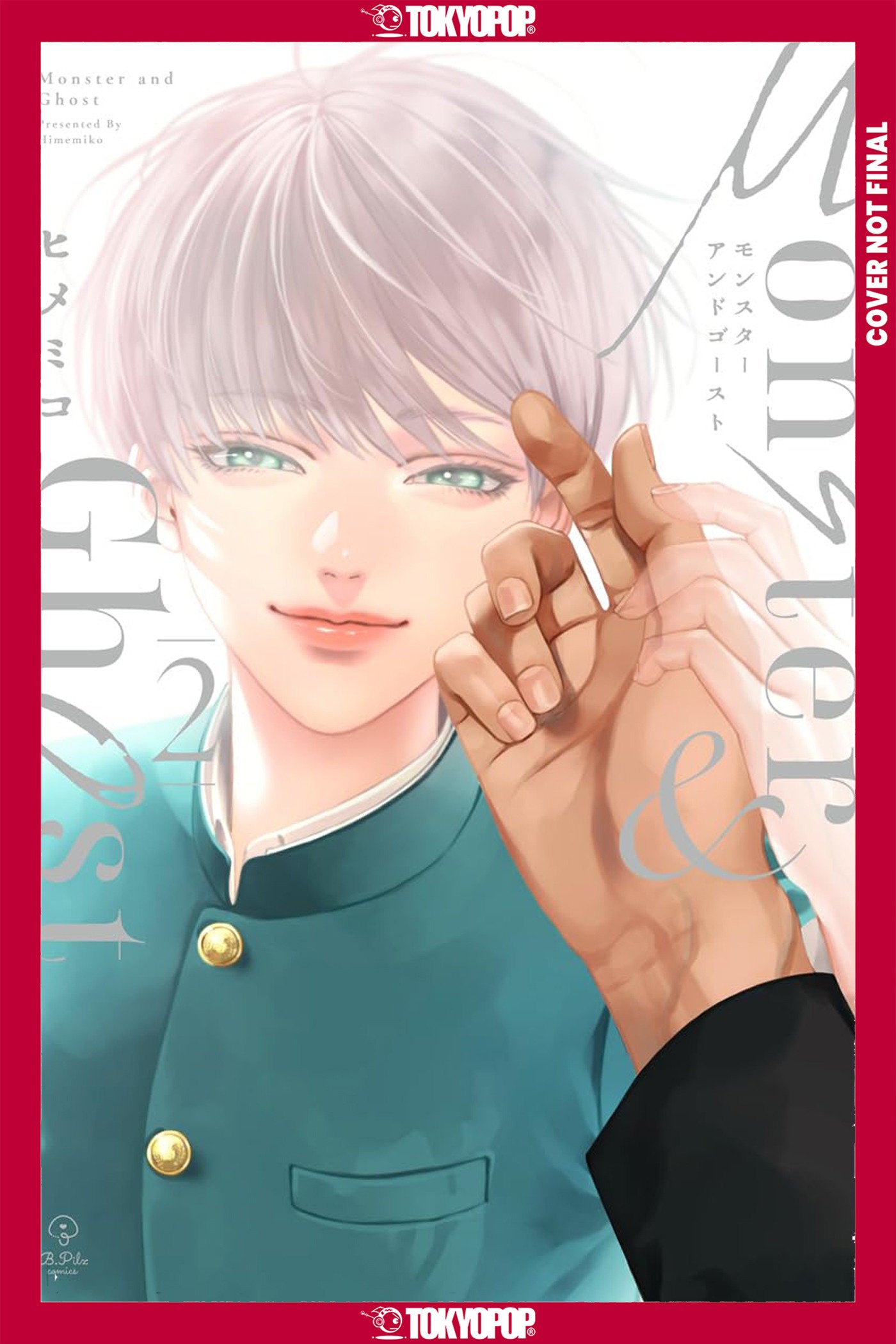 Monster And Ghost, Volume 2 (Hardcover)