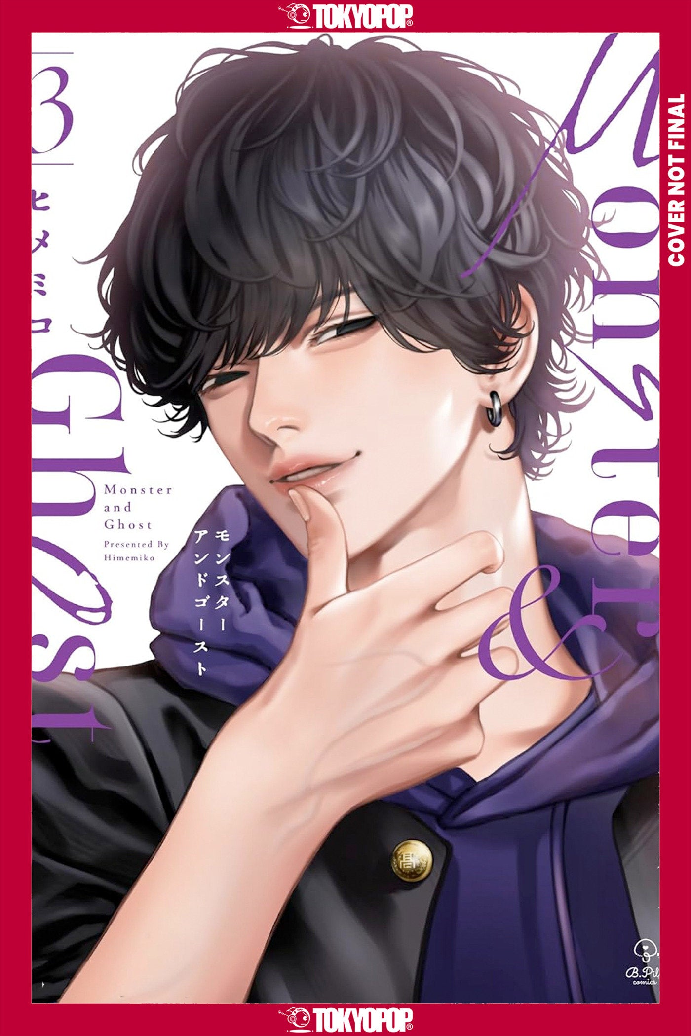 Monster And Ghost, Volume 3 (Hardcover)