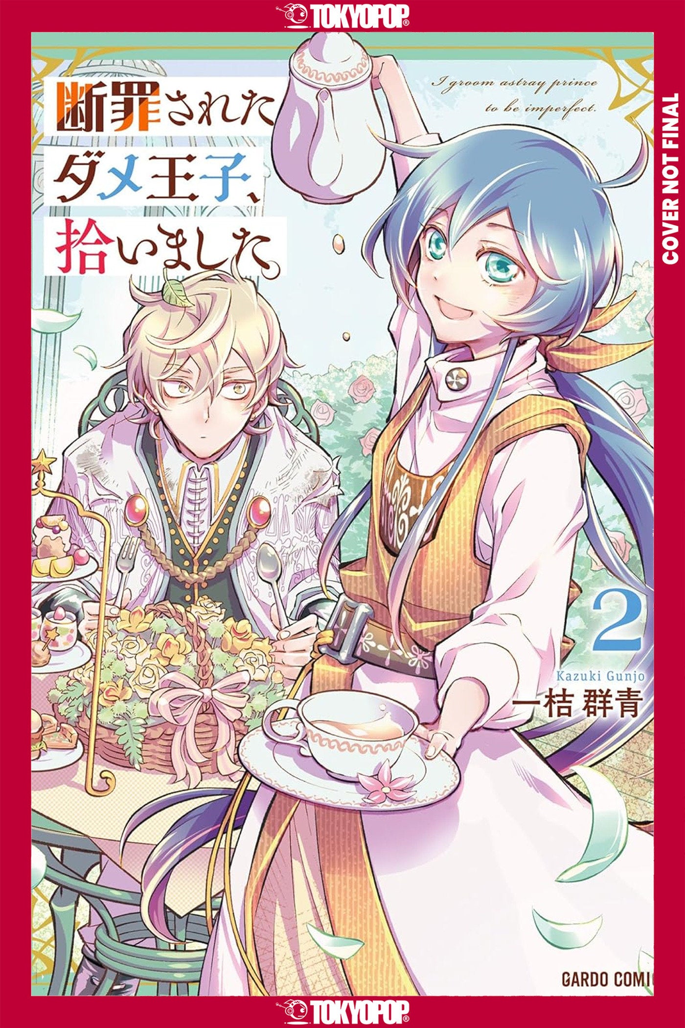 I Picked Up A No Good, Useless Prince, Volume 2