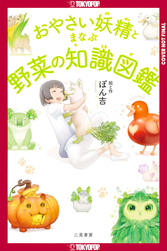 The Encyclopedia Of Vegetable Fairies