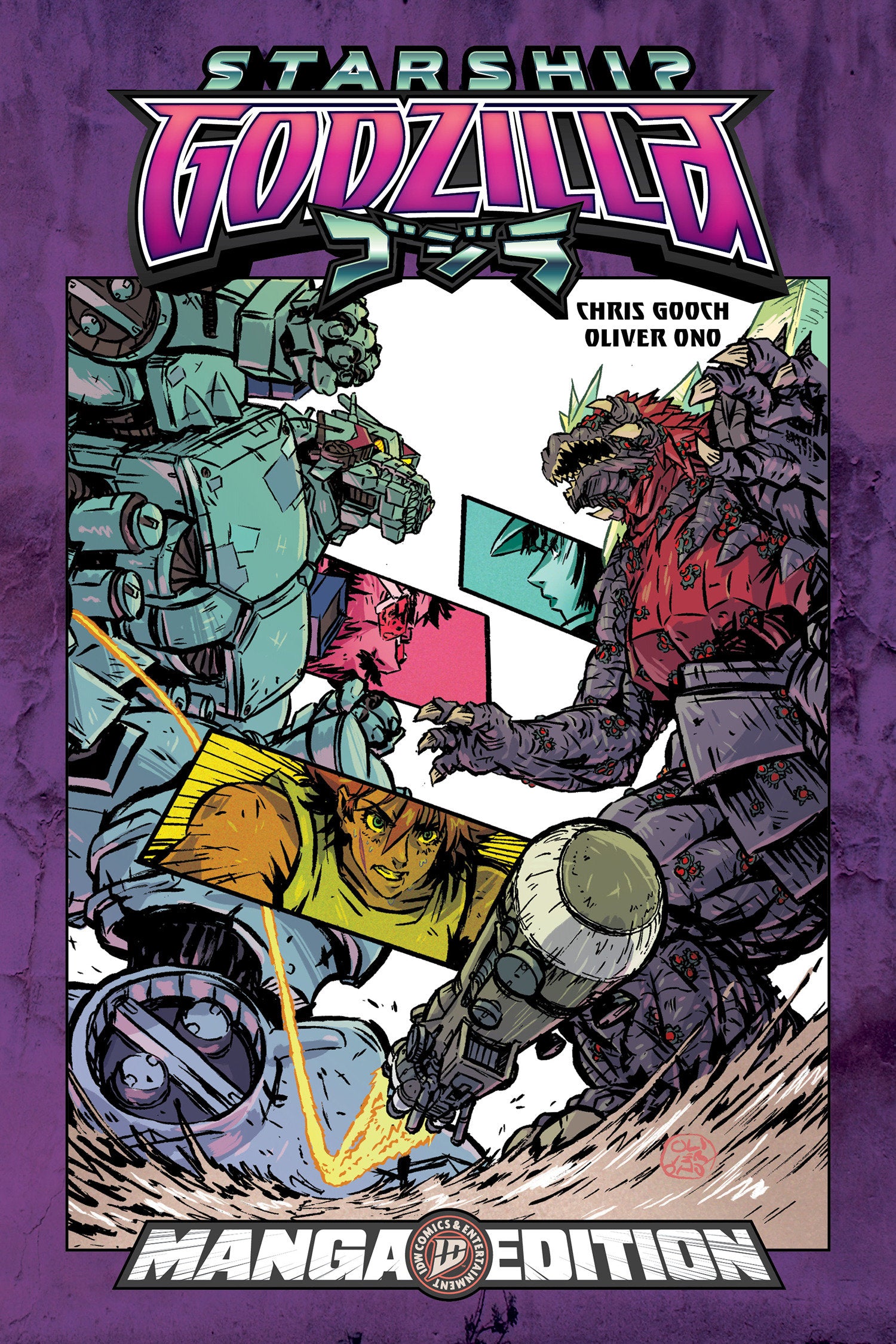 Starship Godzilla [Kai Sei Era]: First Wars  Manga Style Edition