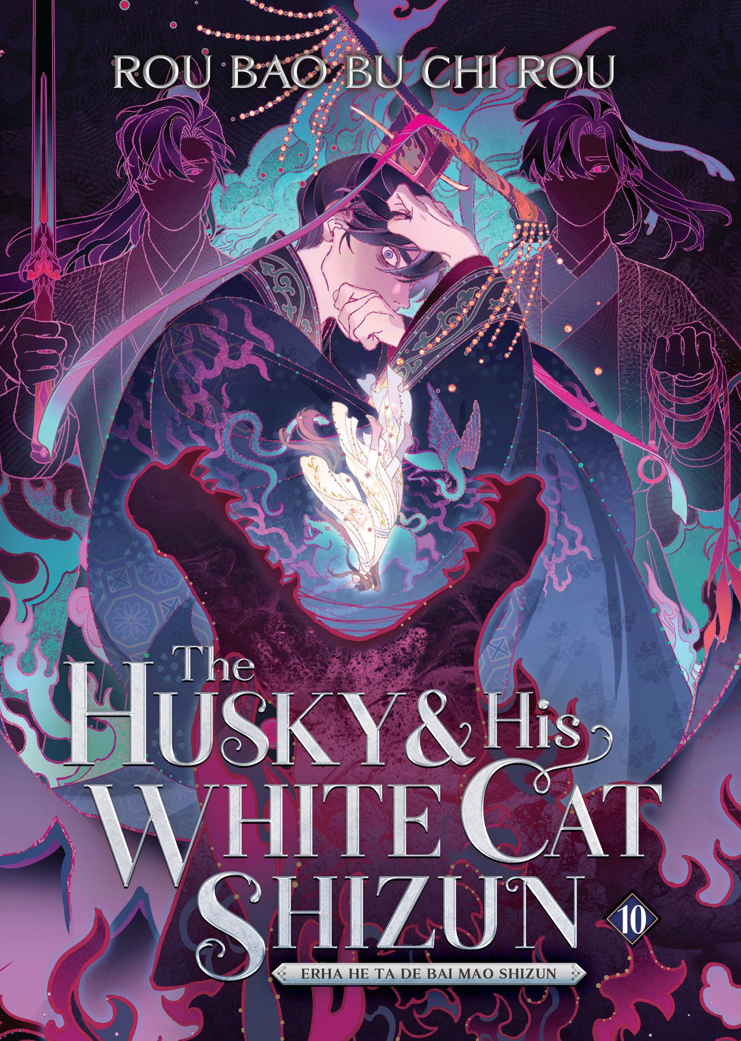 The Husky And His White Cat Shizun: Erha He Ta De Bai Mao Shizun (Novel) Volume. 10