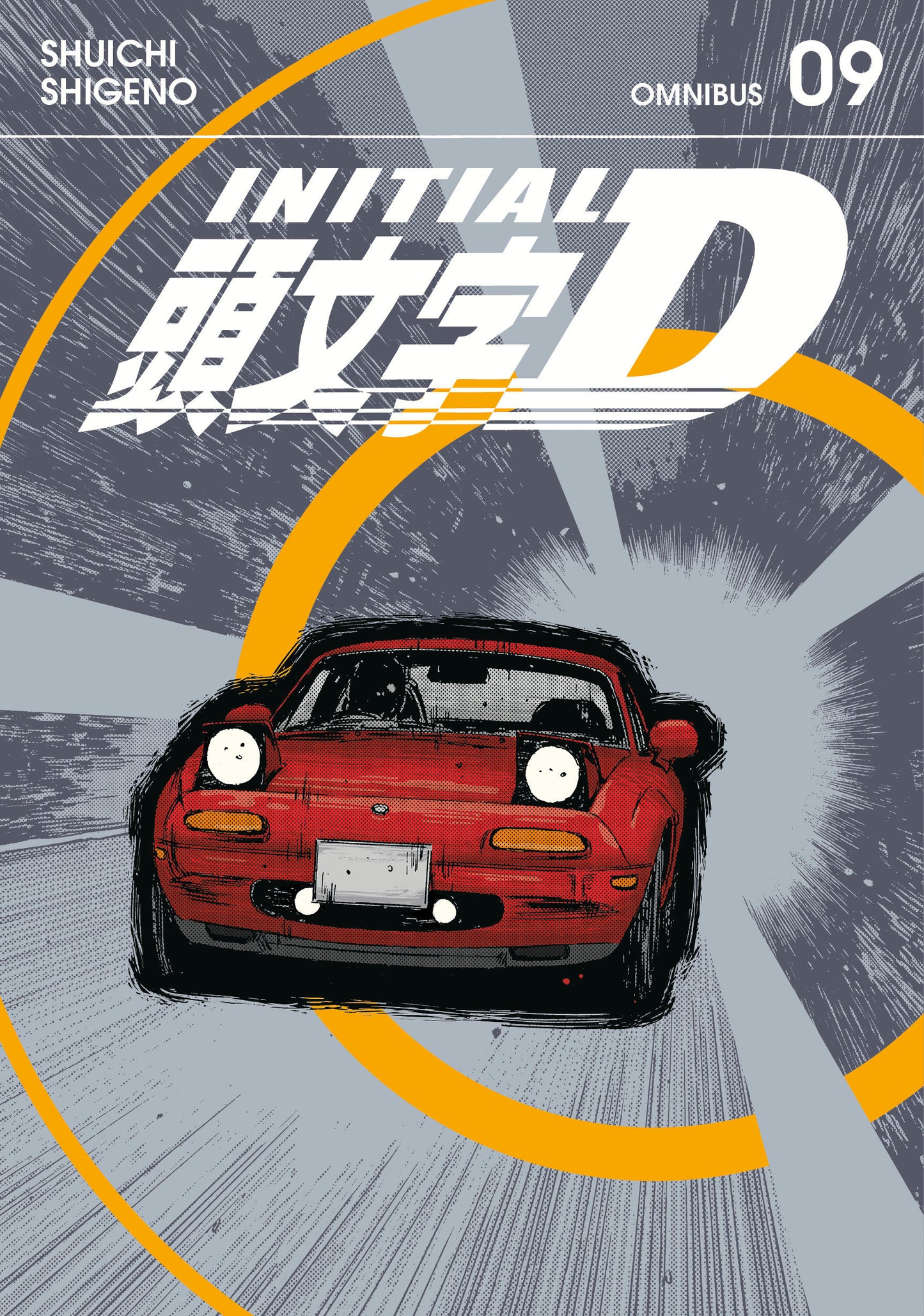 Initial D Omnibus 9 (Volume. 17 18)