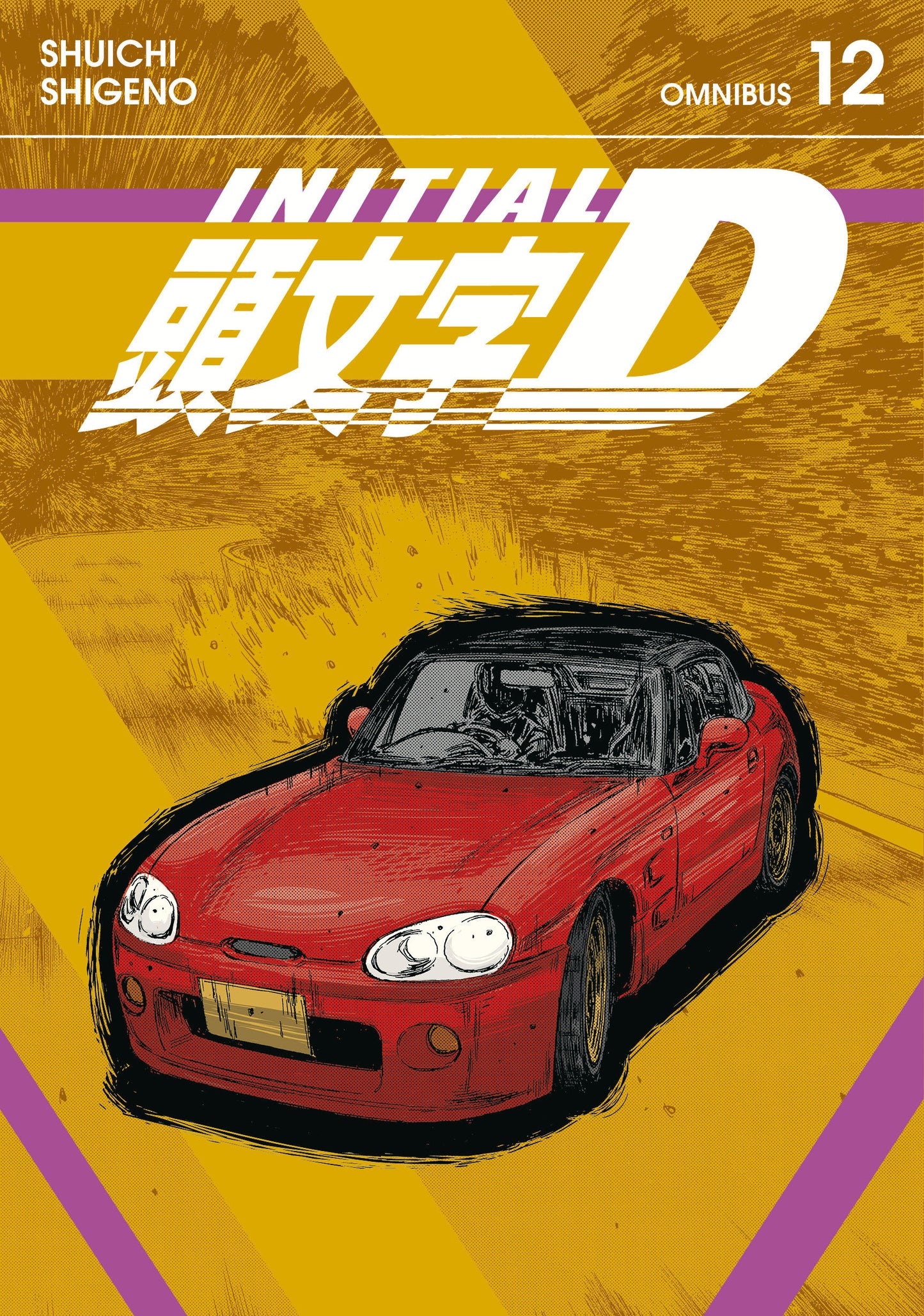 Initial D Omnibus 12 (Volume. 23 24)