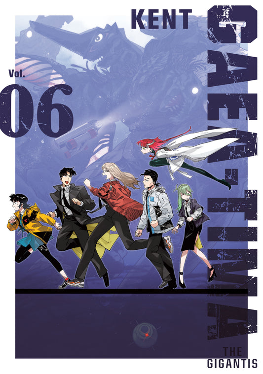 Gaea Tima The Gigantis 6