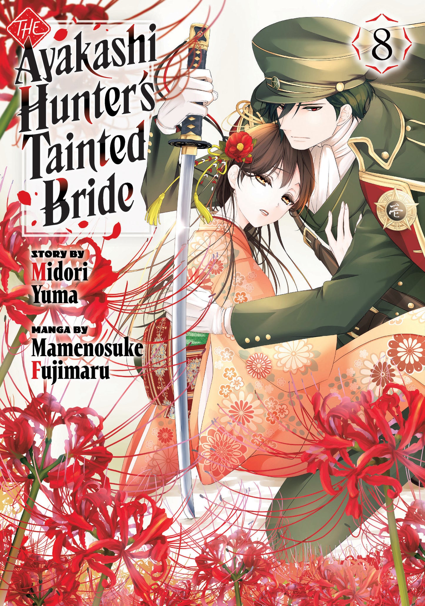 The Ayakashi Hunter's Tainted Bride 8