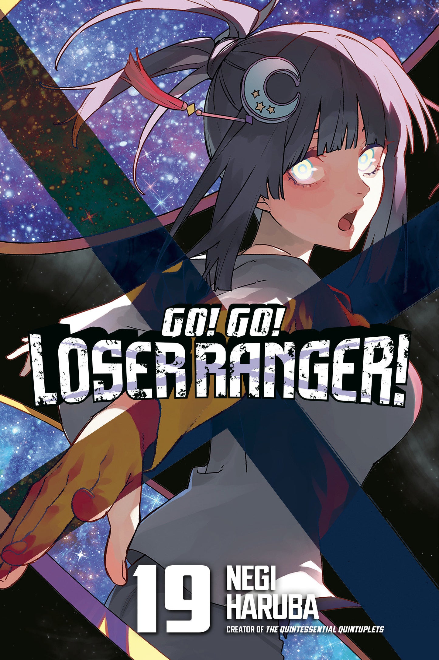 Go! Go! Loser Ranger! 19