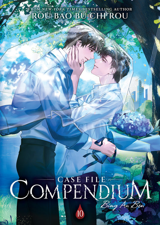 Case File Compendium: Bing An Ben (Novel) Volume. 10