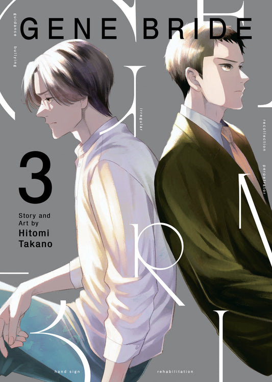 Gene Bride Volume. 3
