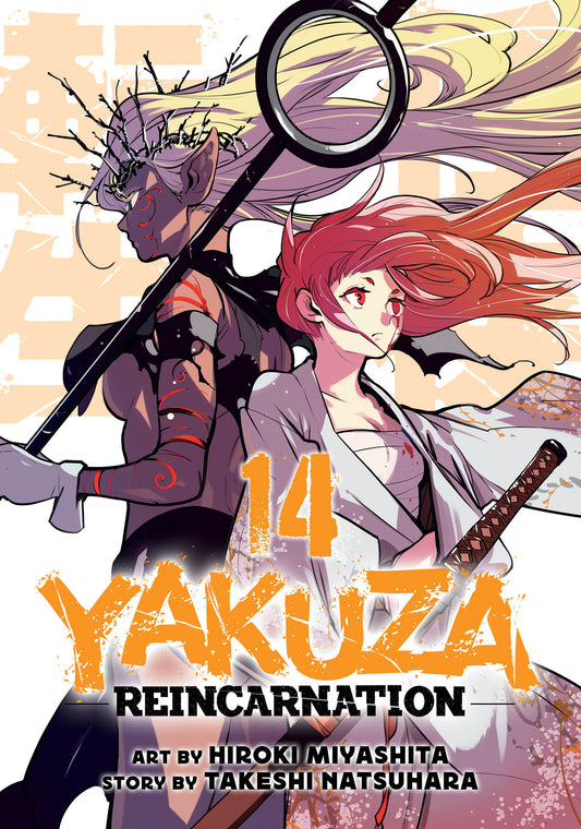 Yakuza Reincarnation Volume. 14