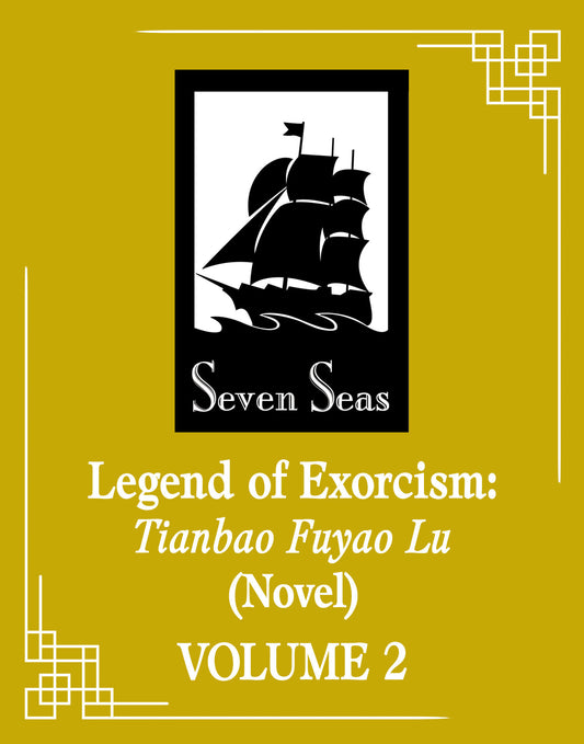 Legend Of Exorcism: Tianbao Fuyao Lu (Novel) Volume. 4