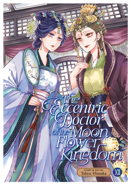 The Eccentric Doctor Of The Moon Flower Kingdom Volume. 12