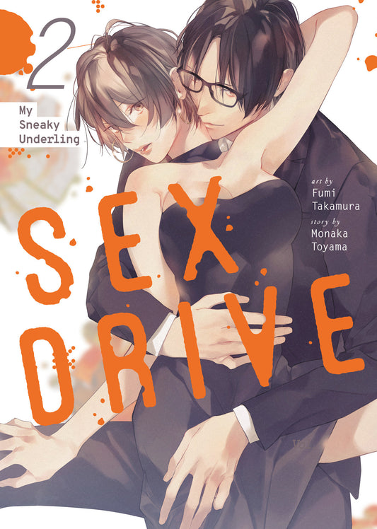 Sex Drive (Manga) Volume. 2 - My Sneaky Underling