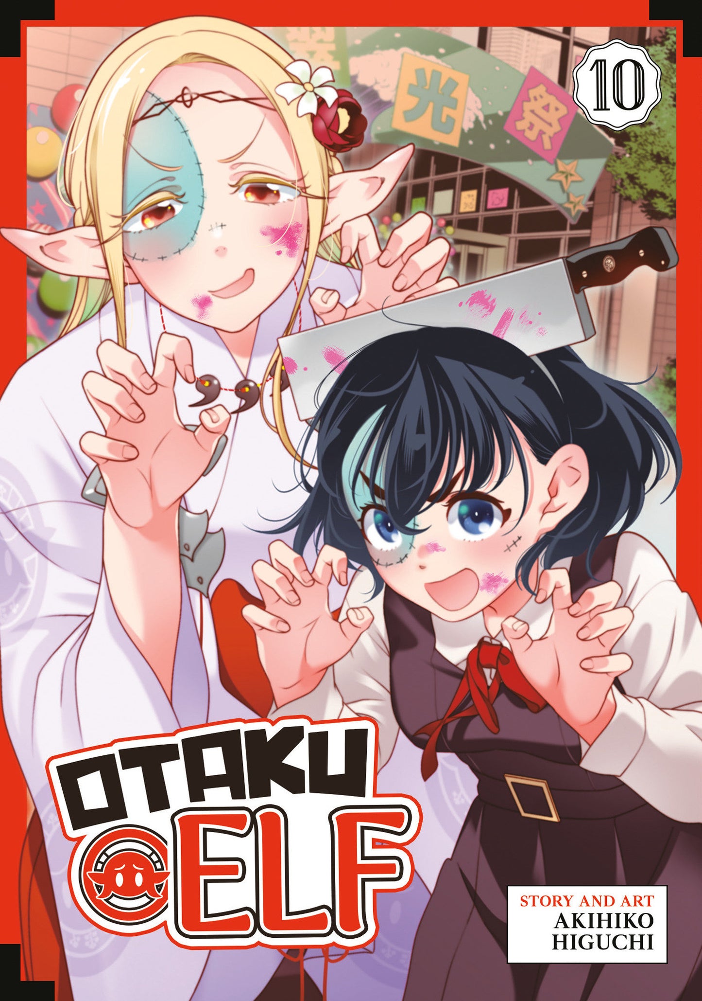 Otaku Elf Volume. 10