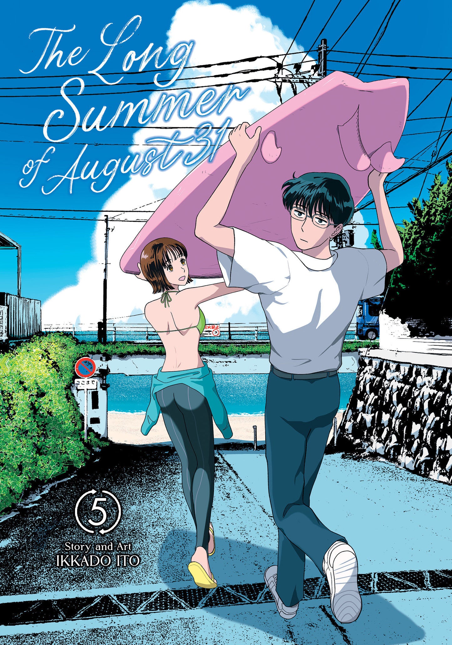 The Long Summer Of August 31 Volume. 5