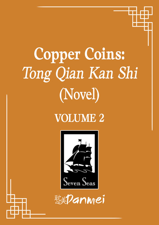 Copper Coins: Tong Qian Kan Shi (Novel) Volume. 2