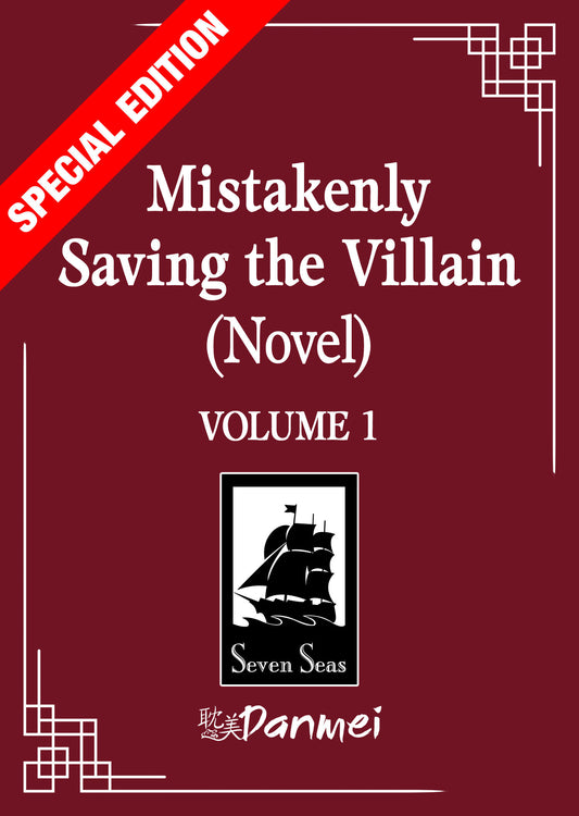 Mistakenly Saving The Villain (Novel) Volume. 1 (Special Edition)