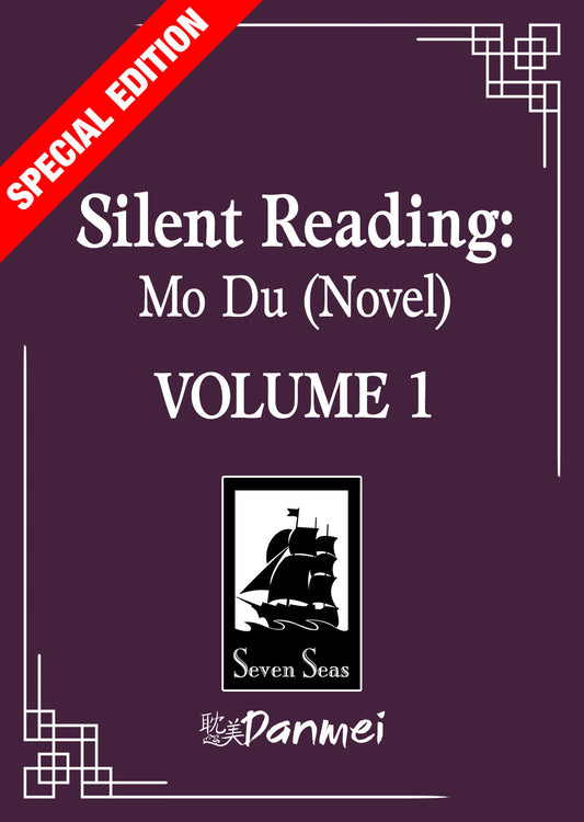 Silent Reading: Mo Du (Novel) Volume. 1 (Special Edition)