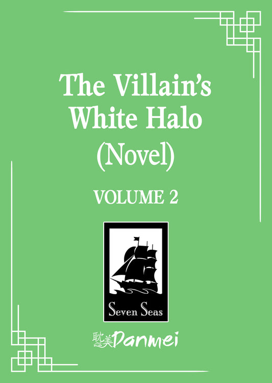 The Villain's White Halo (Novel) Volume. 2