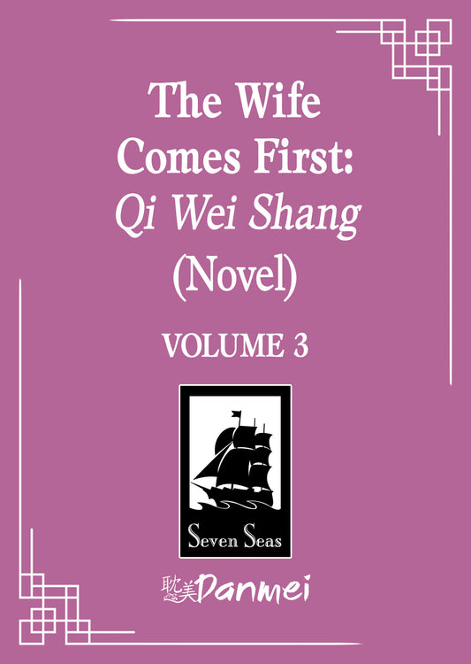 The Wife Comes First: Qi Wei Shang (Novel) Volume. 3