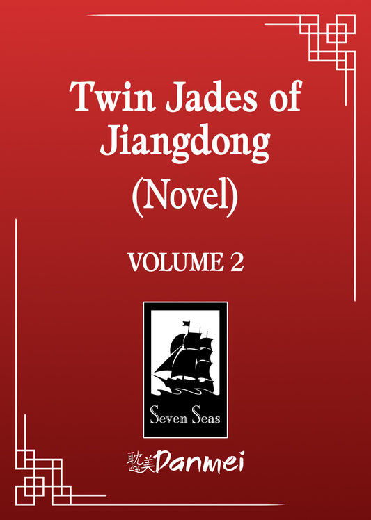 Twin Jades Of Jiangdong (Novel) Volume. 2