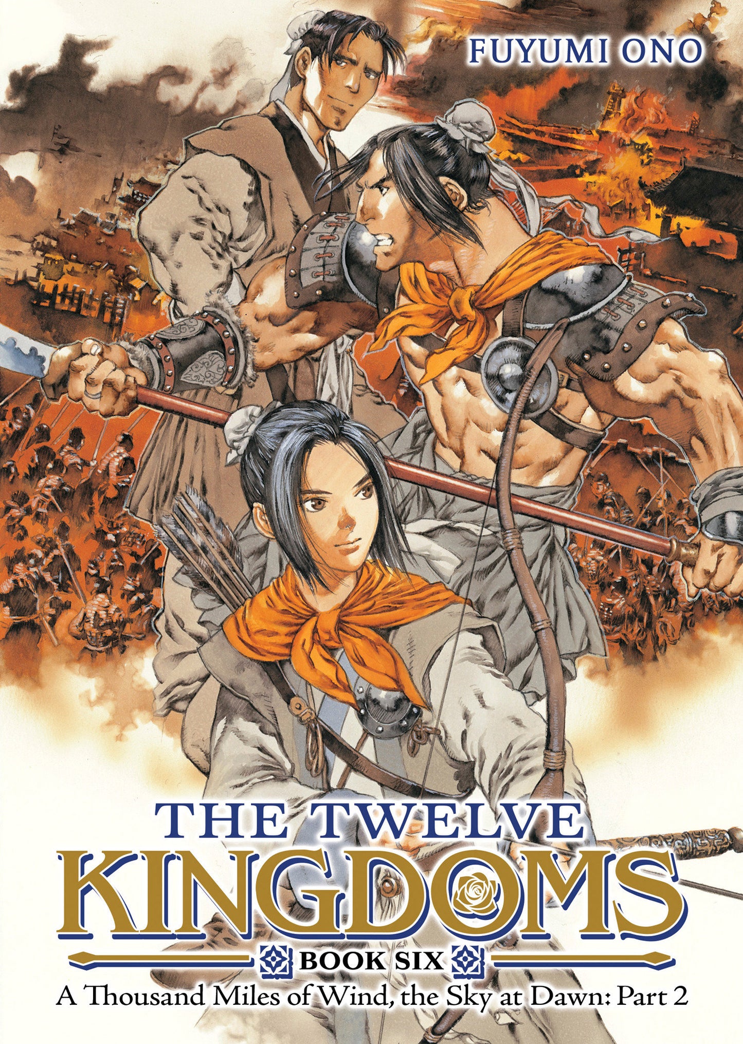 The Twelve Kingdoms Book 6   A Thousand Miles Of Wind, The Sky At Dawn: Part 2 (Novel)